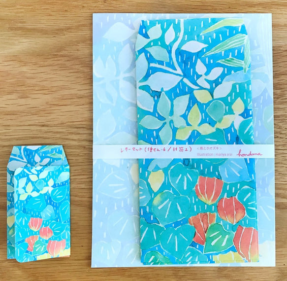 mariya arai / Letter Writing Set -Rain and Chinese lantern plant