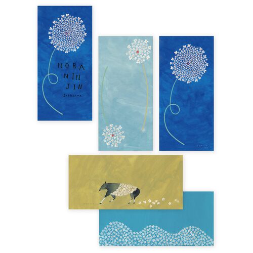 Subikiawa. / Letter Paper / NORANINJIN