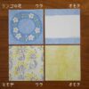 4legs / Botanical Letter Paper <set-B, 14 types x 7 sheets each>