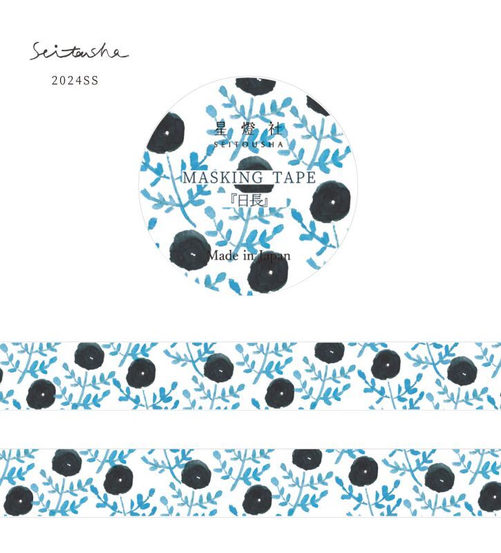 Seitousha / Washi Tape -In the long days of spring MT5-406