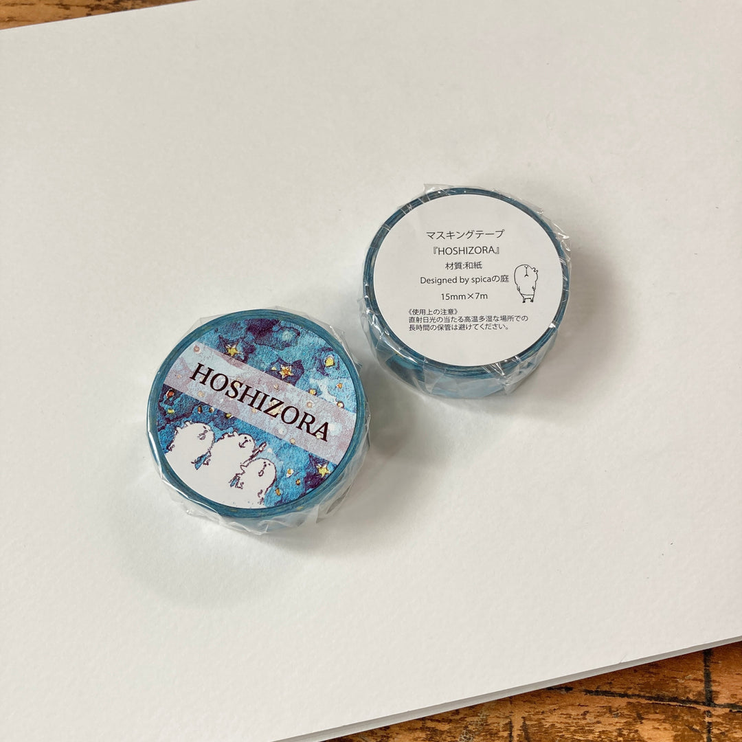 spica garden / Washi Tape -HOSHIZORA.watercolore SM21