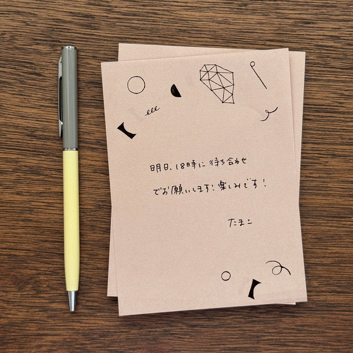 nishi shuku x mizushima / Memo Pad -During the night Shape MP-YR-K