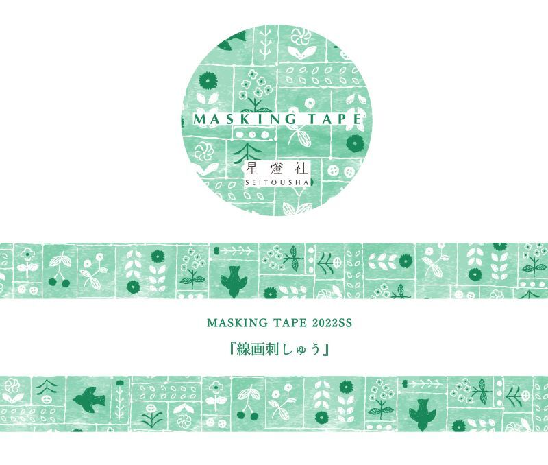 Washi Tape -Line Drawing Embroidery MT-079 – PAPER SHOP JAPAN