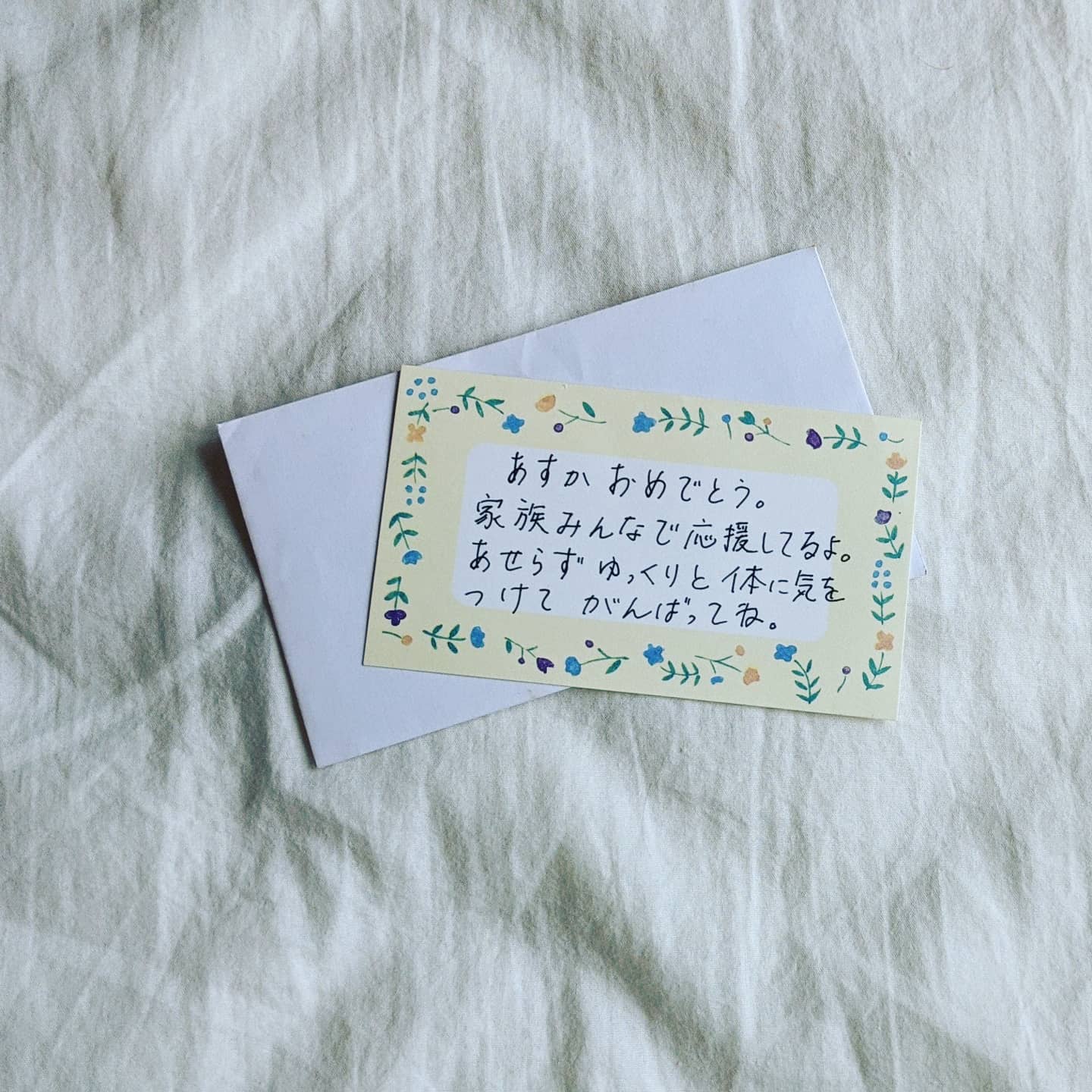 A letter from my mother