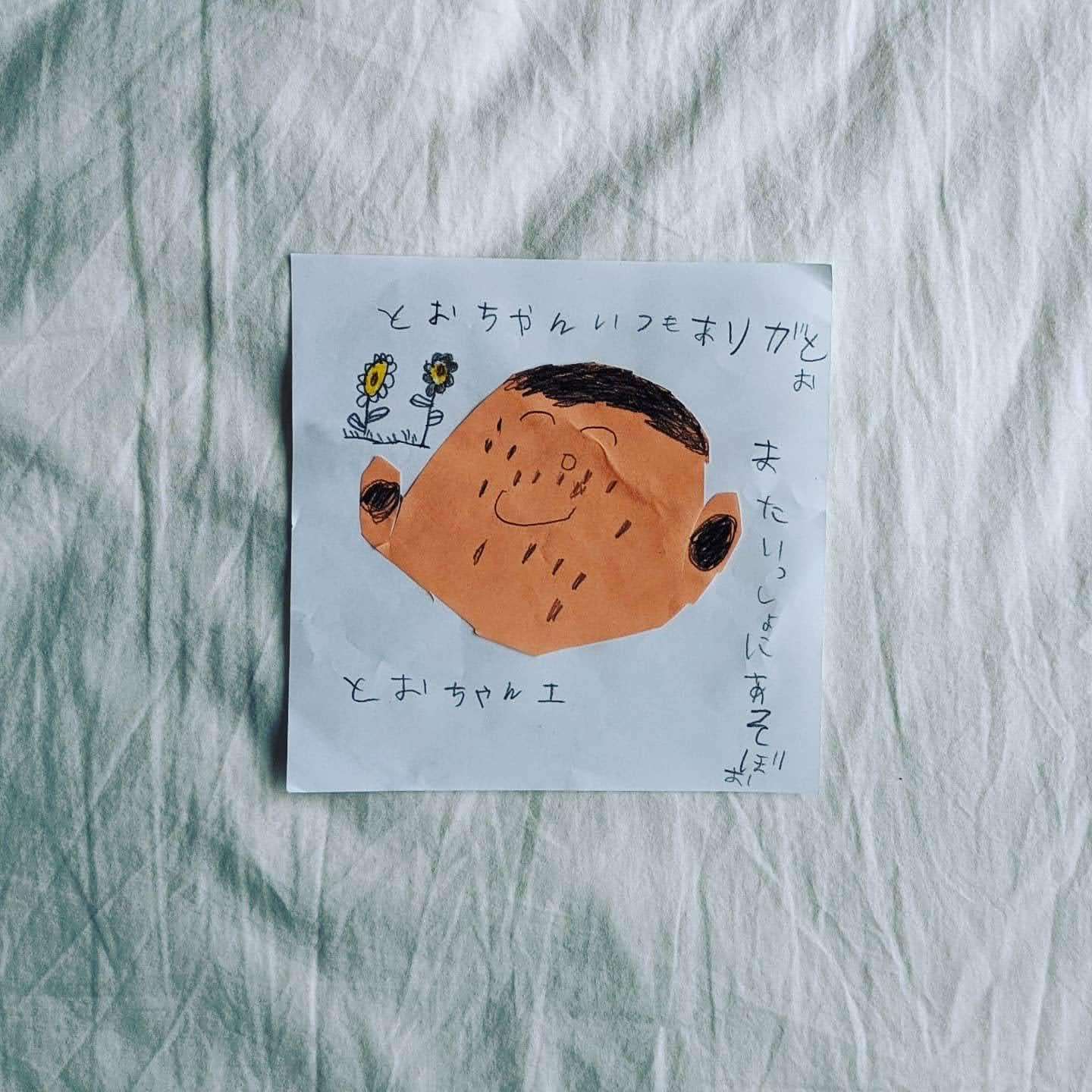 The letter from my son to my husband