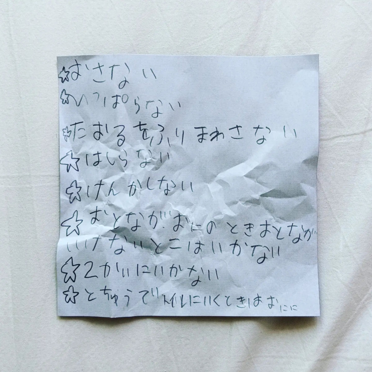 My son came up with his own unique game of "tag"