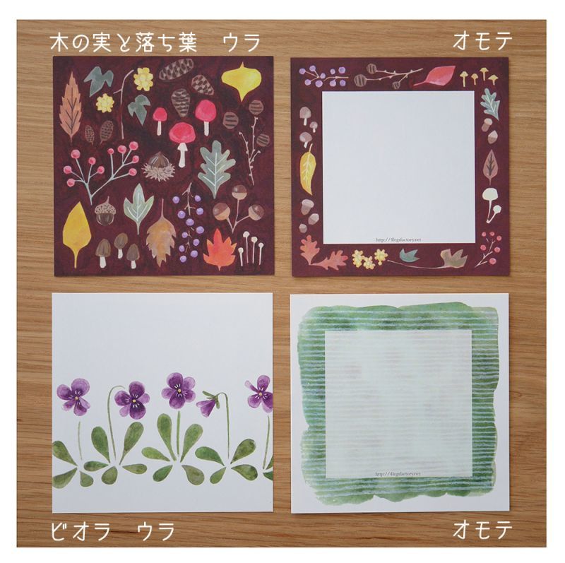 4legs / Botanical Letter Paper <set-A, 14 types x 7 sheets each>