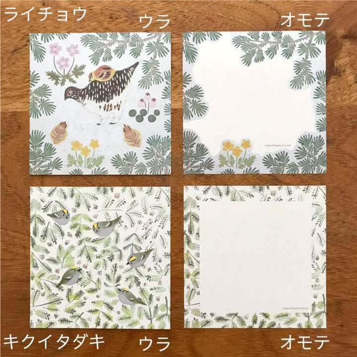 4legs / Wild birds letter Paper <14 types x 7 sheets each>