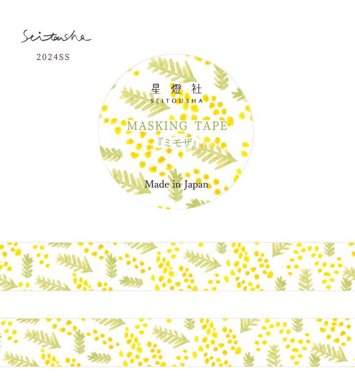 Seitousha / Washi Tape -Mimosa MT5-411
