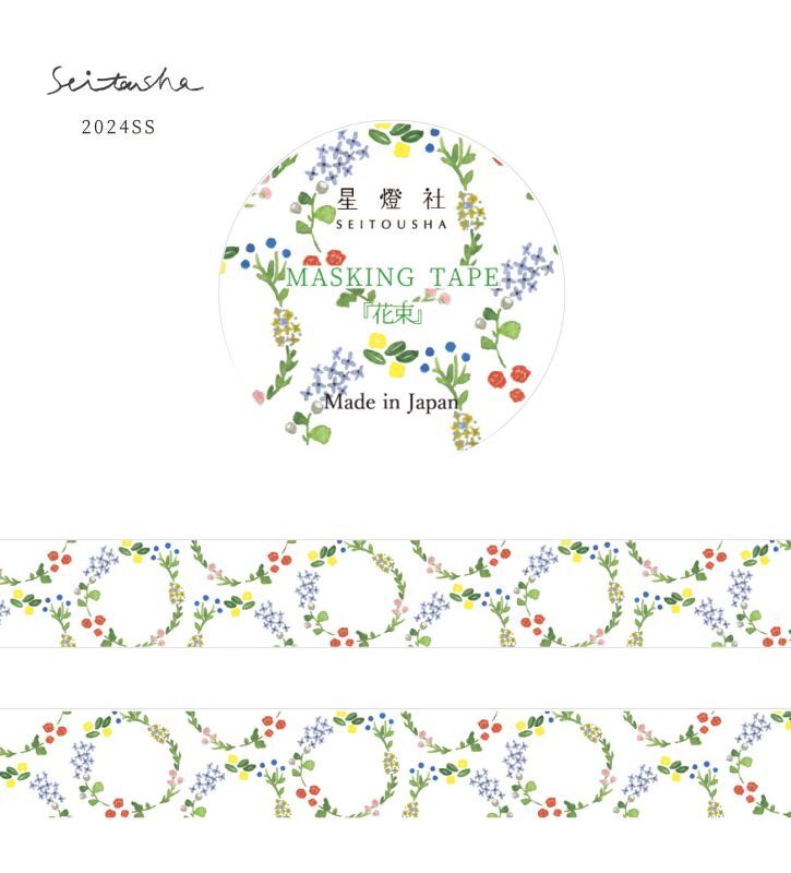 Seitousha / Washi Tape -Bouquet MT5-403