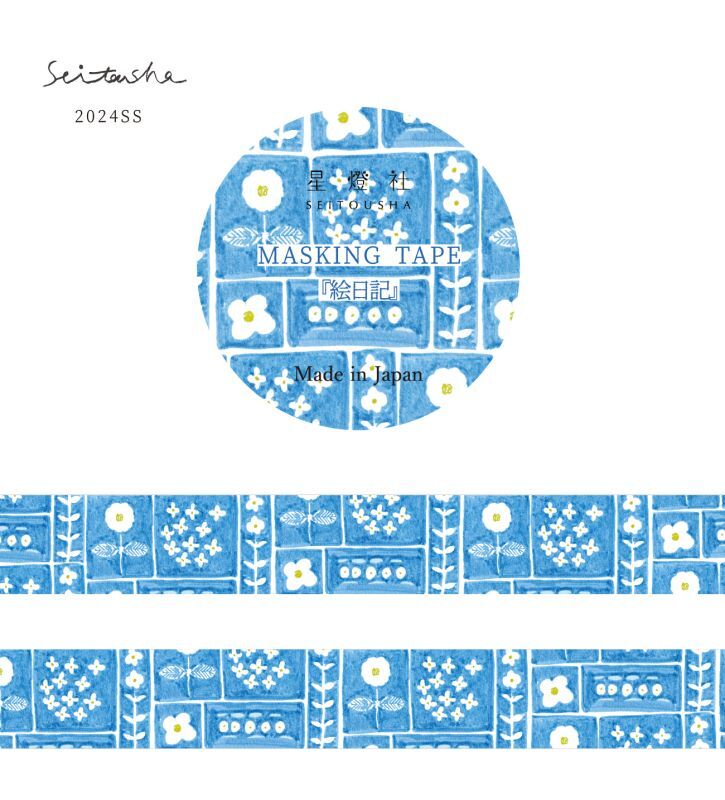 Seitousha / Washi Tape -Picture diary MT5-402