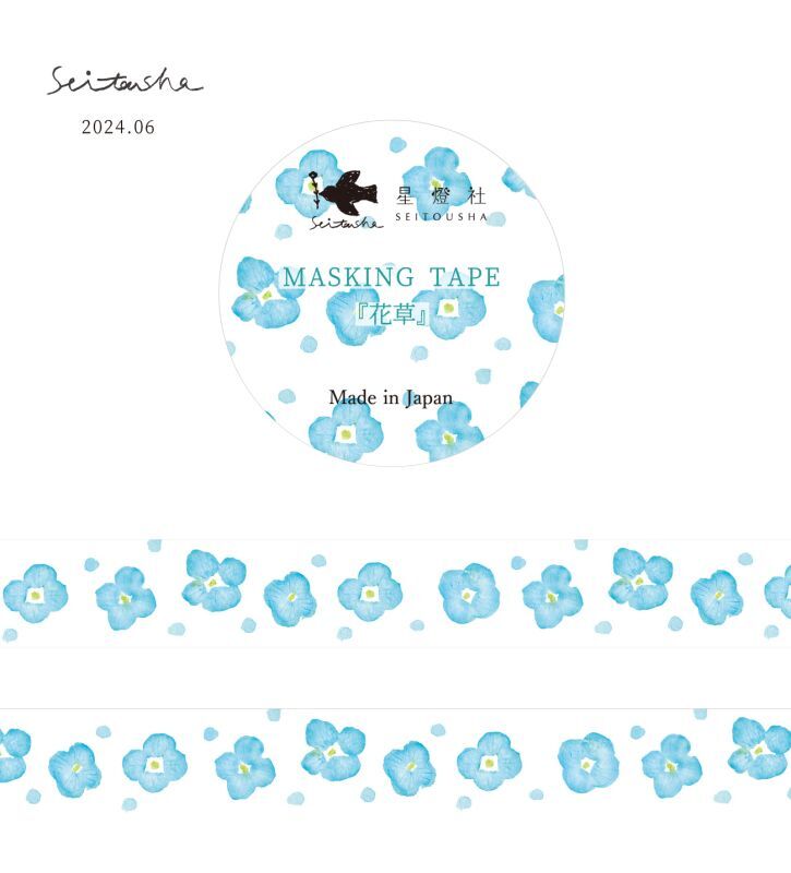 Seitousha / Washi Tape -Hanakusa [MT5-413]