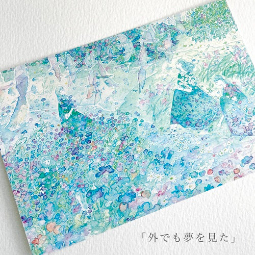 Miku Shimizu / Post Card "I had dreams, even outside."