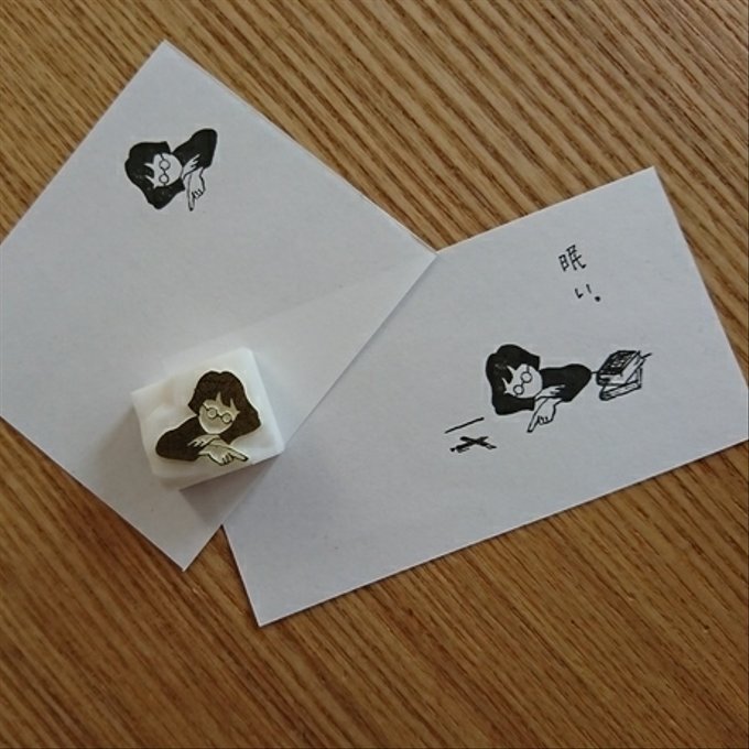 MA7stamp / Rubber Stamp -Fumiko fidgeting