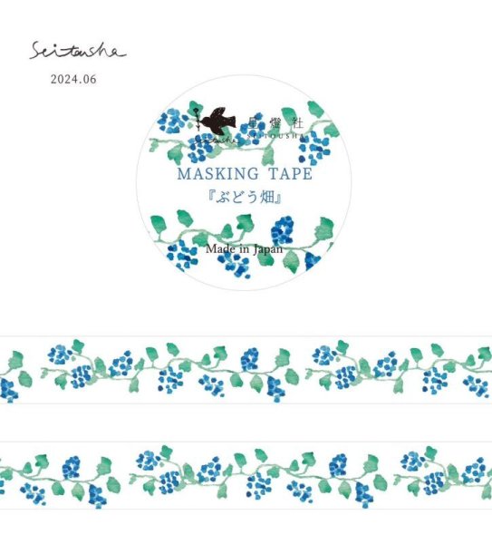 Seitousha / Washi Tape -Vineyard [MT5-414]