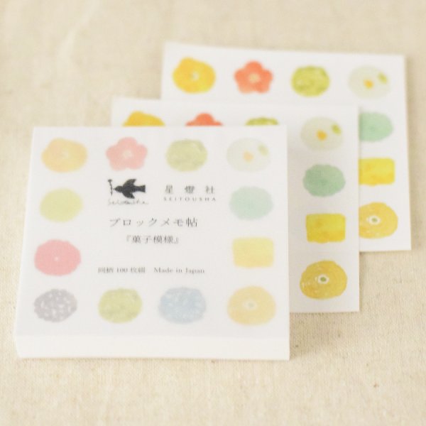 星燈社 – PAPER SHOP JAPAN