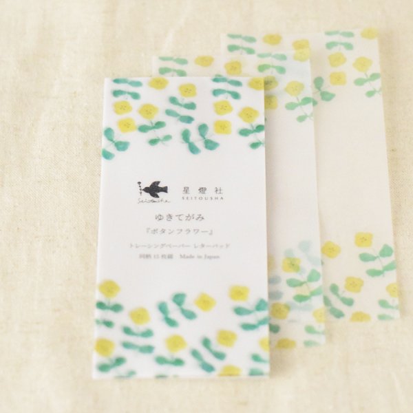 Seitousha / Tracing Paper Letterpad -Button Flower [SL-412]