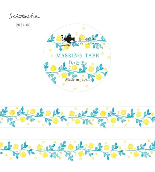 Seitousha / Washi Tape -Itoma [MT5-417]