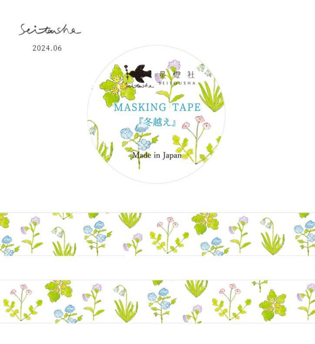 Seitousha / Washi Tape -Passing the winter [MT5-418]