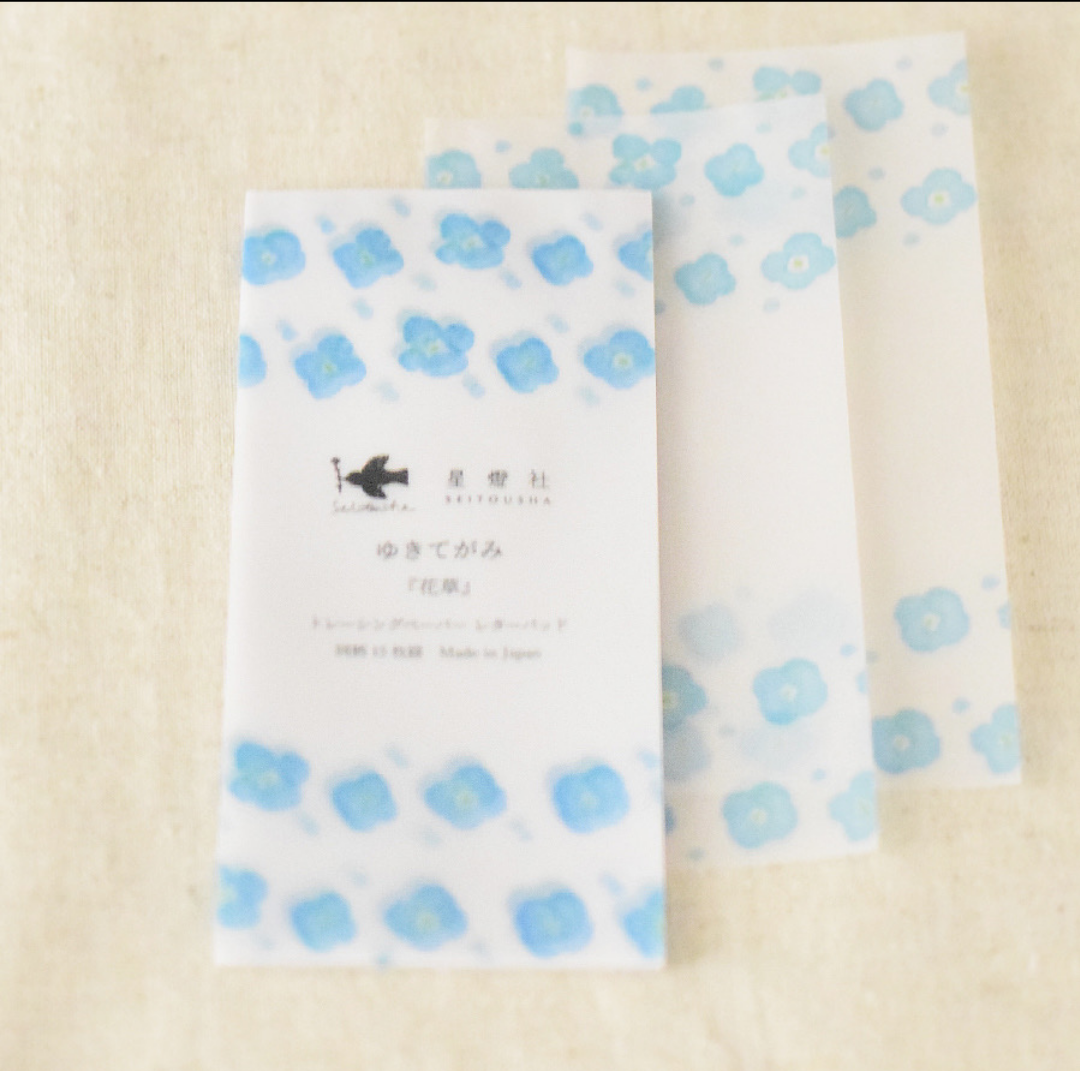 Seitousha / Tracing Paper Letterpad -Hanakusa [SL-413]