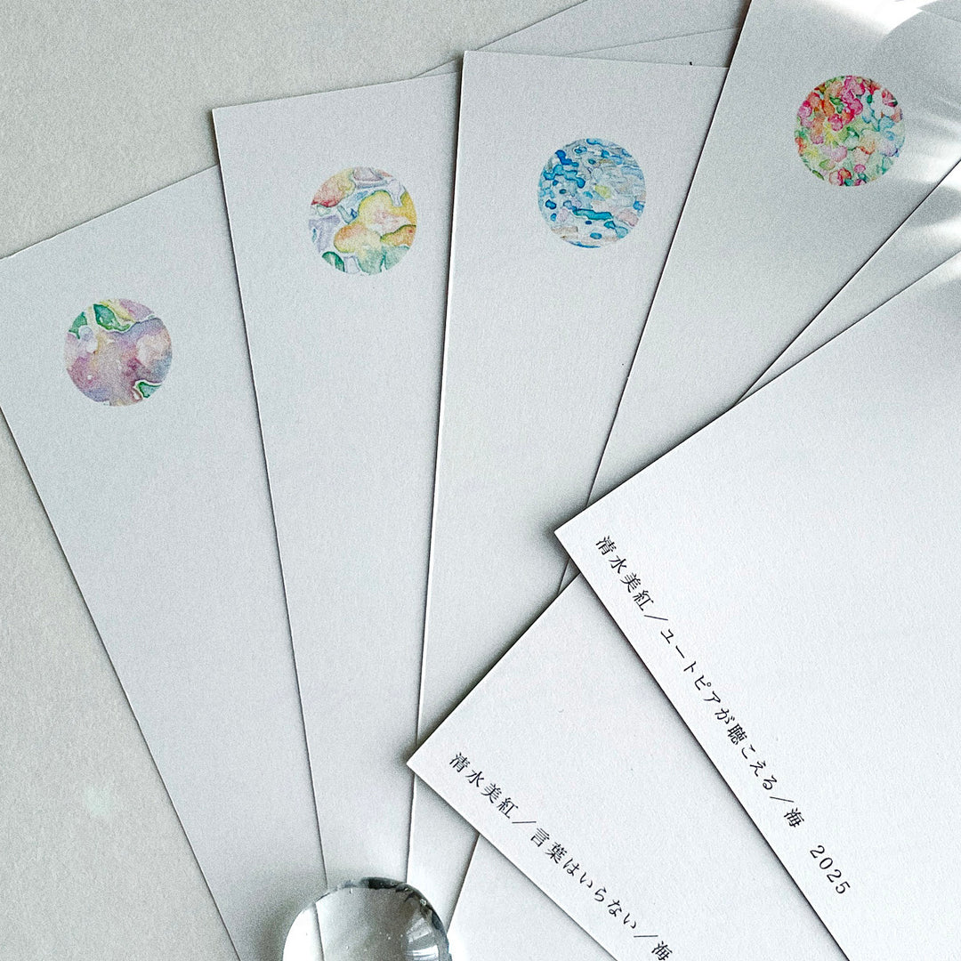 Miku Shimizu / Post Card -We can hear utopia / Sea