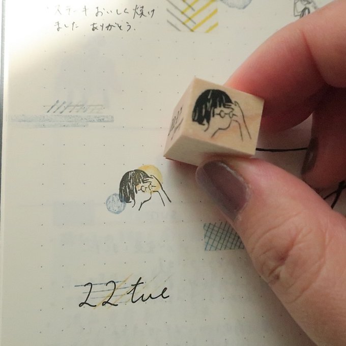 MA7stamp / Rubber Stamp -Fumiko looking up