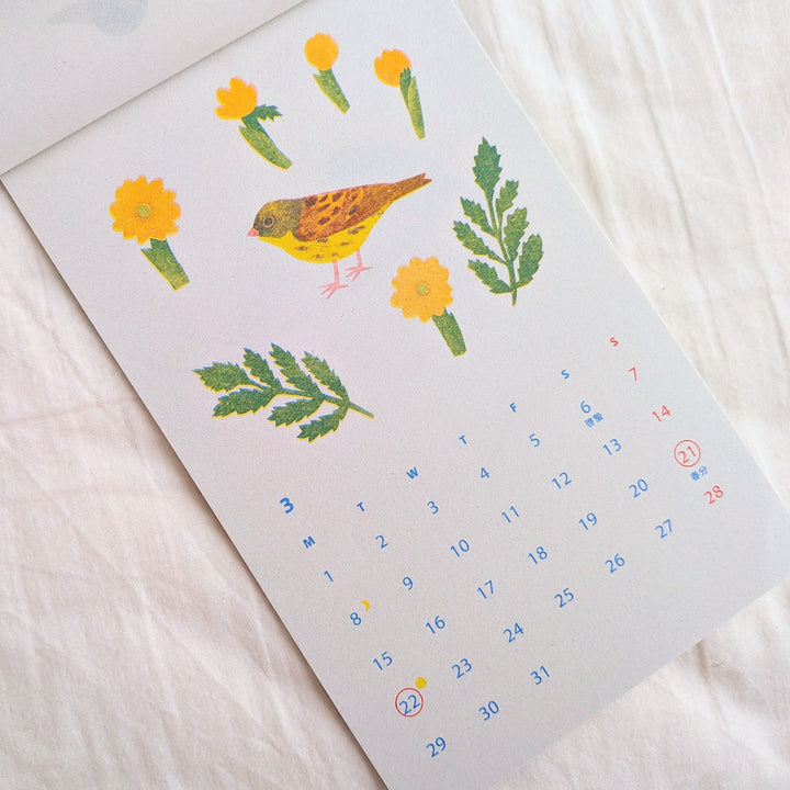 Itsuko Naka / 2027 Calendar