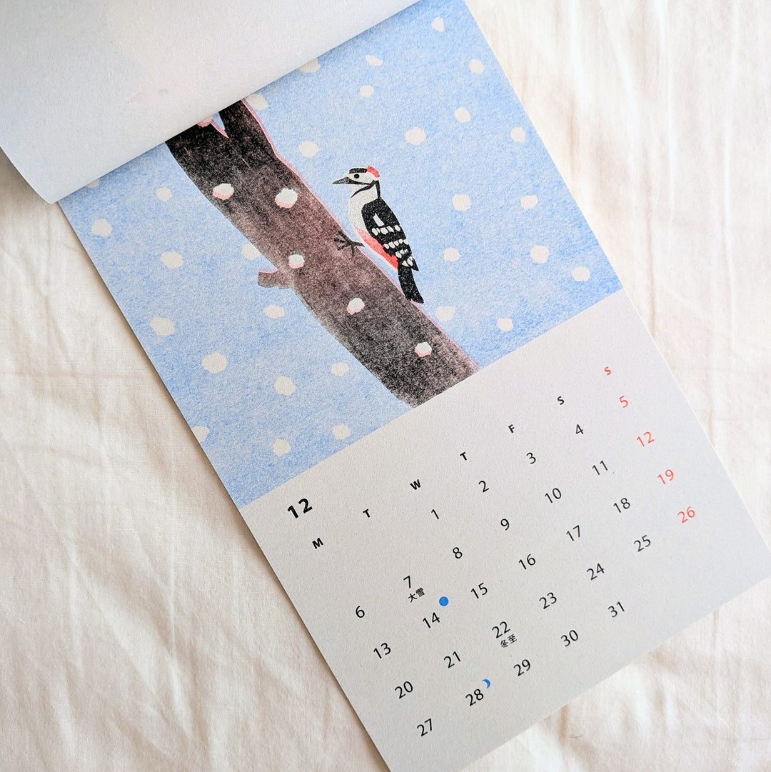 Itsuko Naka / 2027 Calendar