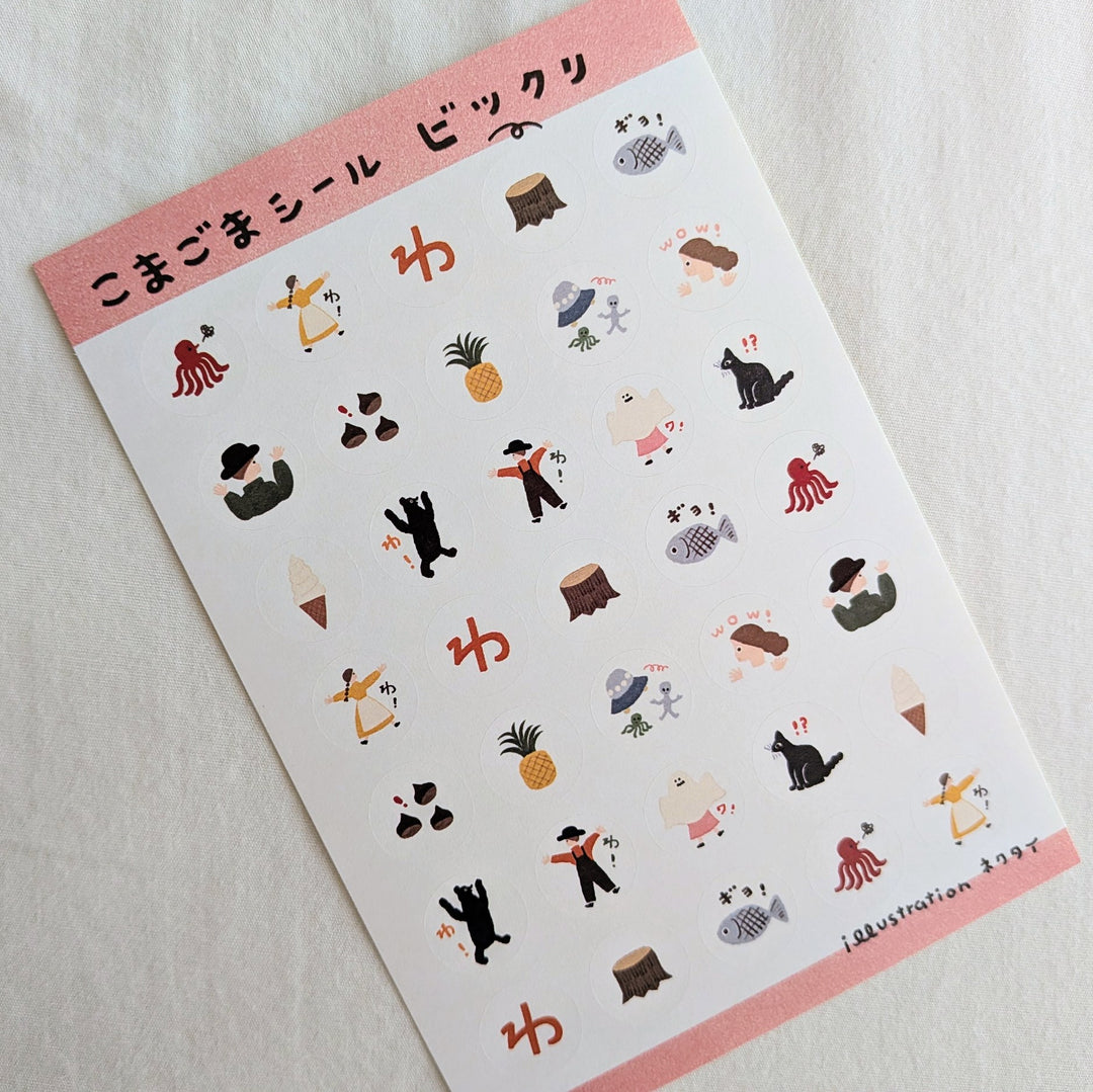 Necktie / Bits & Pieces Sticker Sheet 5 -Surprise!