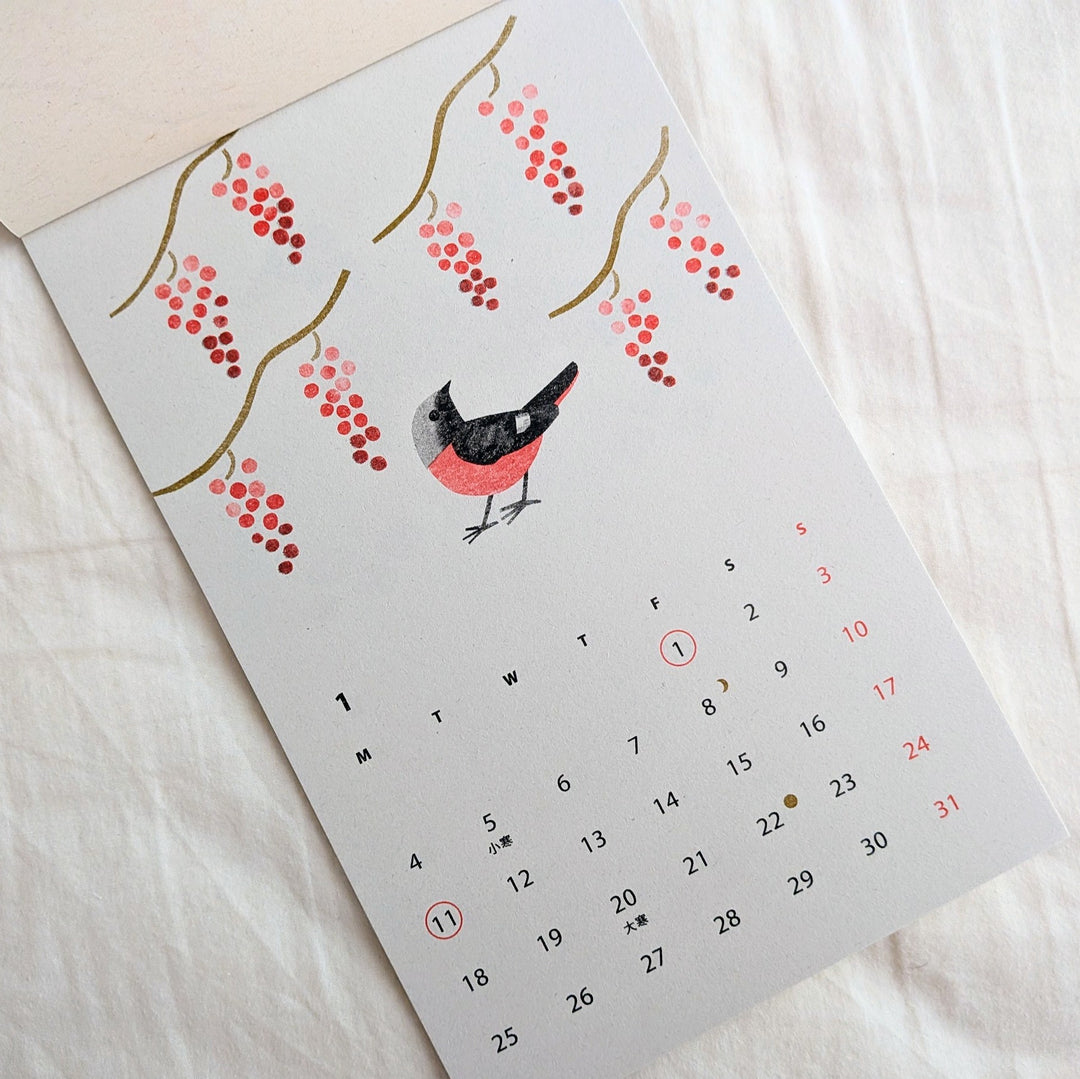 Itsuko Naka / 2027 Calendar