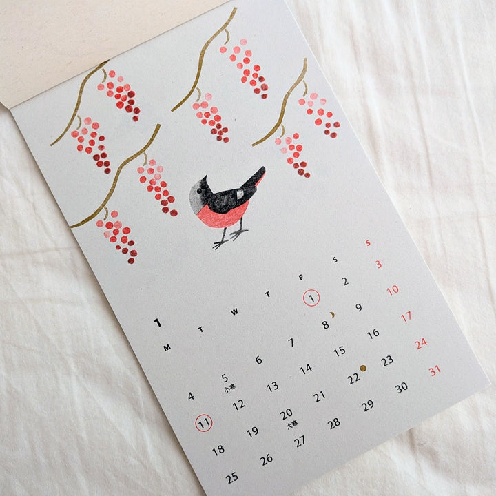 Itsuko Naka / 2027 Calendar