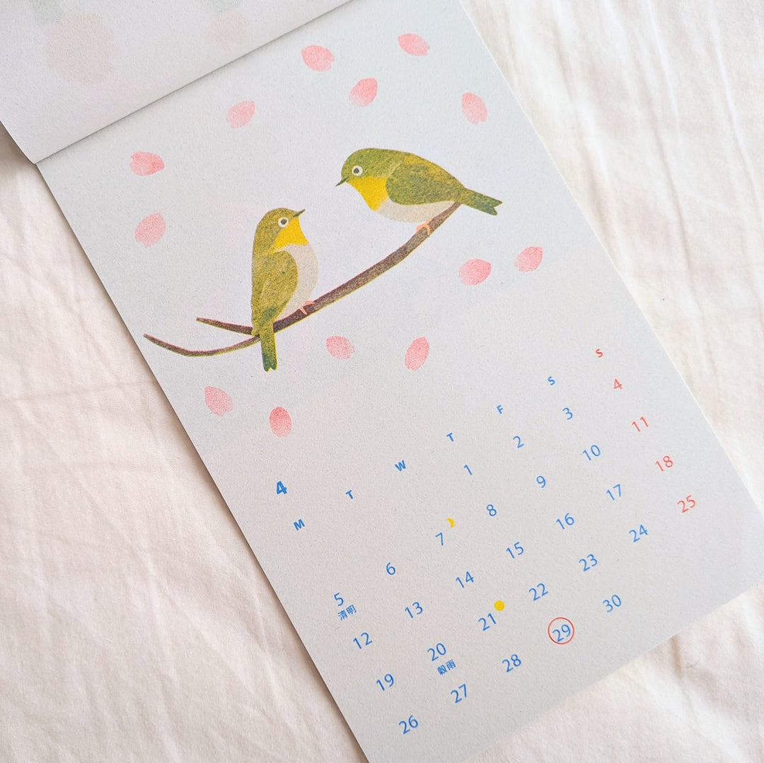 Itsuko Naka / 2027 Calendar