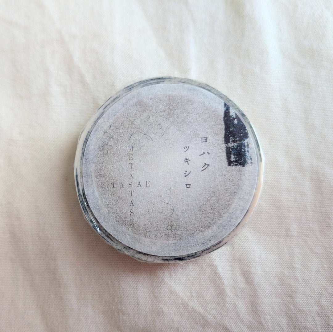 Yohaku / 7mm Washi Tape -Tsukishiro L-025