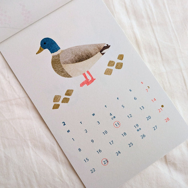 Itsuko Naka / 2027 Calendar