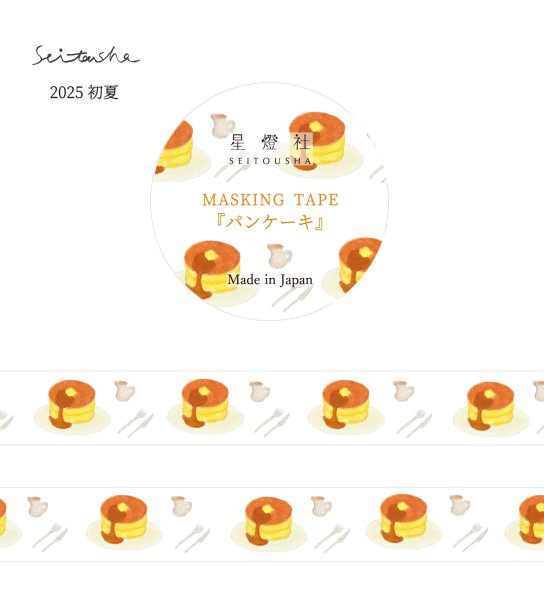 Seitousha / Washi Tape -Pancake