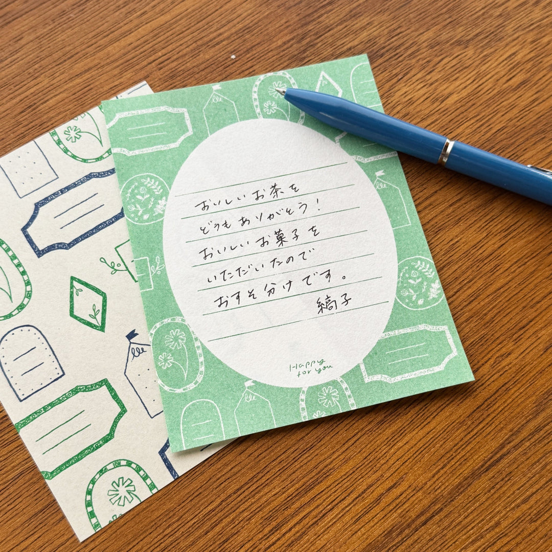 salvia x Mizushima / Small Letter Set -Happy For You