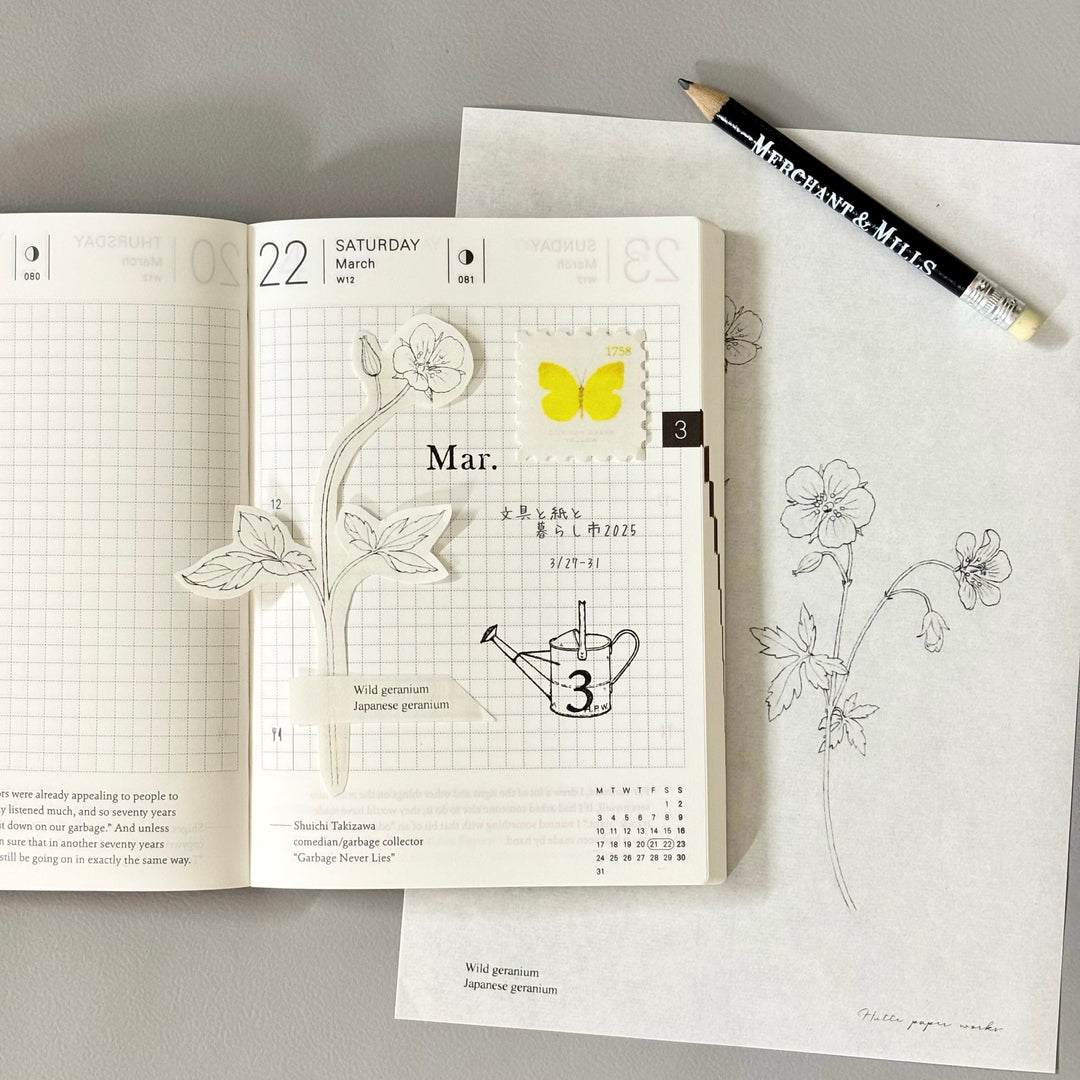 Hutte Paper Works / Flake stickers -Spring field HLB-022