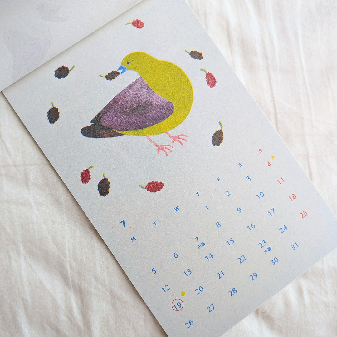 Itsuko Naka / 2027 Calendar