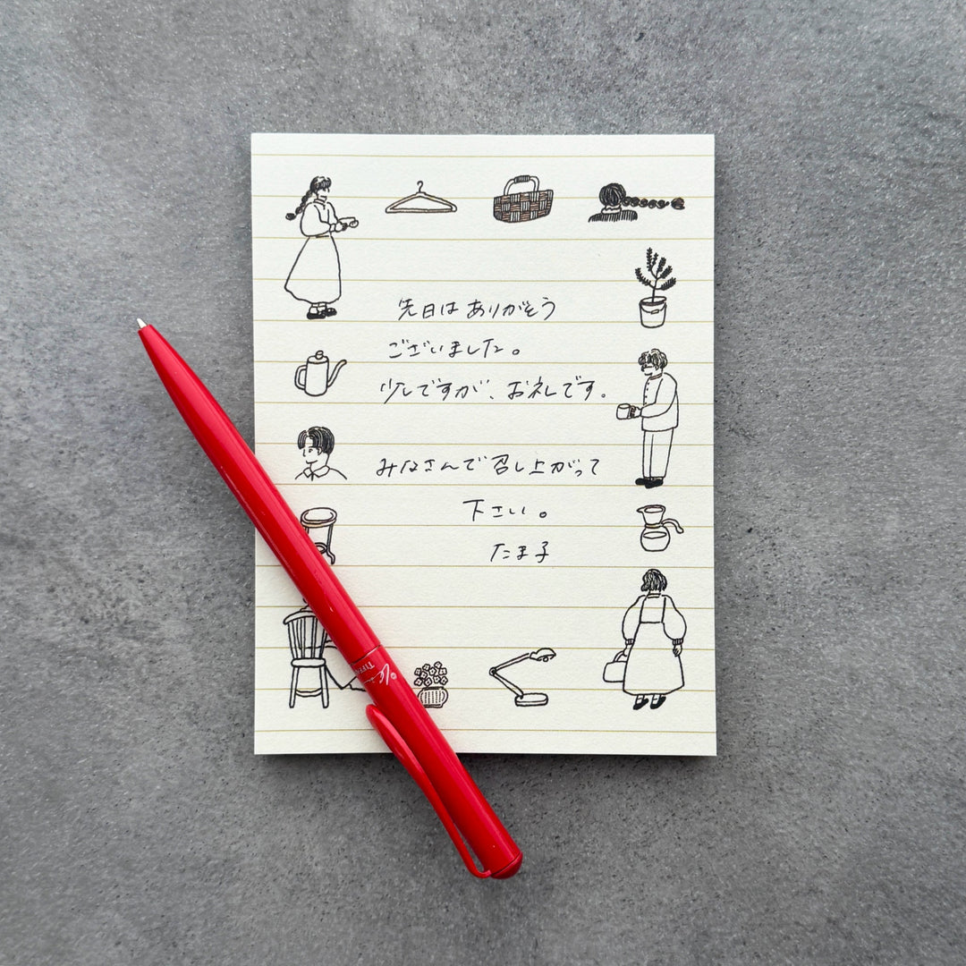 Tobimatsu Shoichiro x Mizushima / Memo Pad -Motifs of Daily Life
