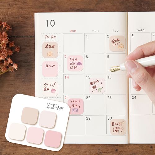 Beverly Marumino / Sticky Note -Tea Time