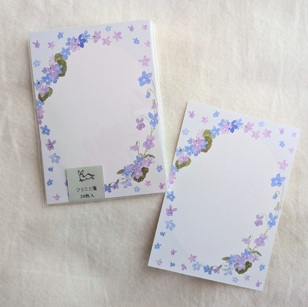 harukazeiro (吉田春香)/ Small Writing Paper -violet oval
