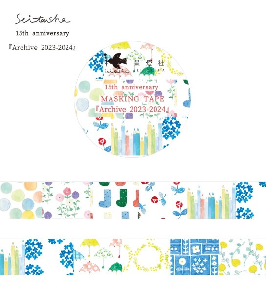 Seitousha / 15th Anniversary Washi Tape -Archive2023-2024