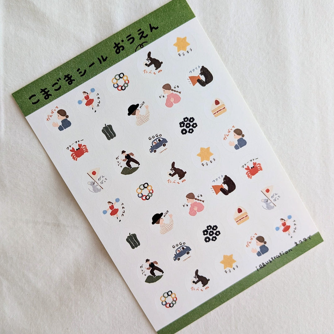 Necktie / Bits & Pieces Sticker Sheet 3 -Cheering You On