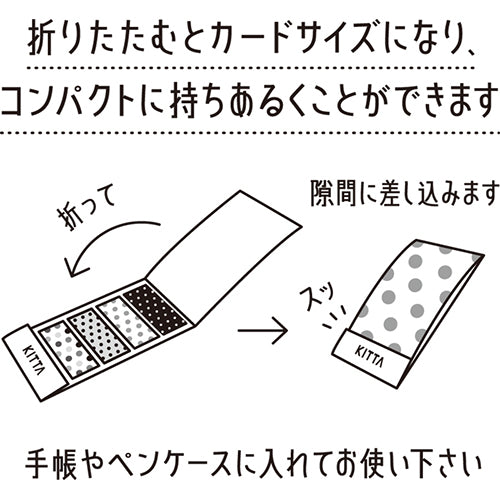 Washi Tape KITTA 15mm -Retro KITH008
