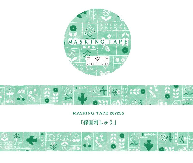 Washi Tape -Line Drawing Embroidery MT-079