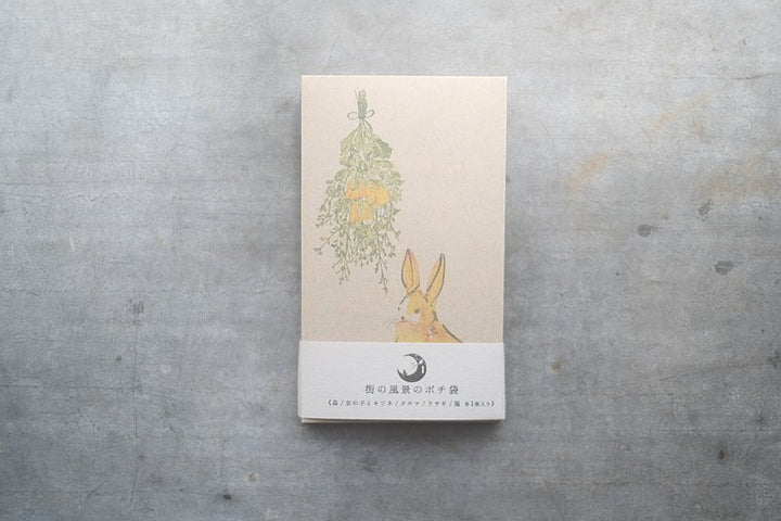 Mini Envelopes (PochiBukuro) -Scenery of that town