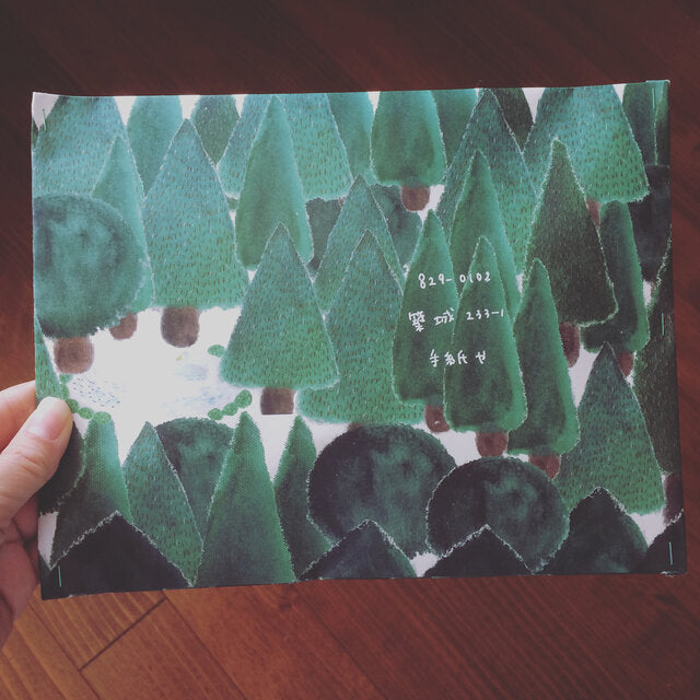 Paper Bags -Woods