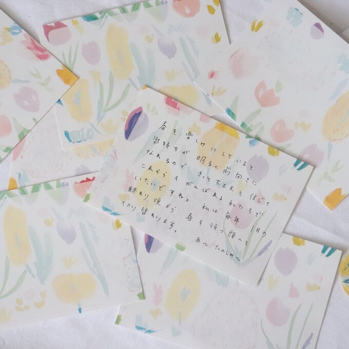 Mini Letter Set -Spring coloring